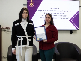 В ТПП Смоленской области подвели итоги конкурса журналистов.