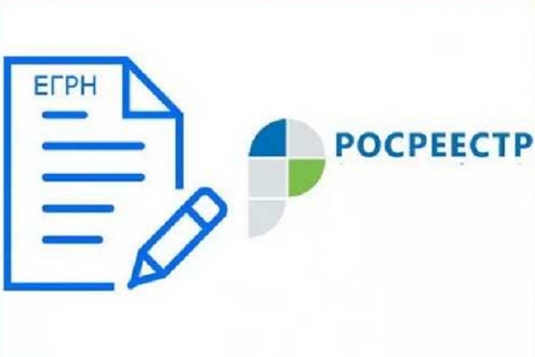 ТПП РФ выступает против запрета добросовестному бизнесу на перепродажу данных из Росреестра