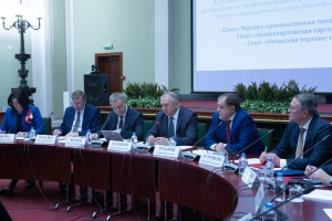 На заседании Правления ТПП РФ обсудили развитие сотрудничества в рамках ЕАЭС